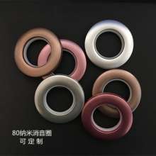 80 silencer nano ring 360 rotating inner ring curtain accessories curtain buckle silencer ring Roman rod art circle