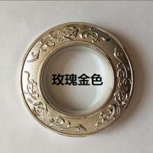 Thickened silent curtain ring Roman rod art circle 760 rose curtain buckle perforated ring accessories buckle ring