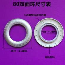 Curtain ring Roman ring Buckle perforated ring Curtain accessories Curtain accessories Washing ring ring Roman rod