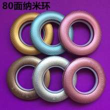 Curtain ring Roman ring Buckle perforated ring Curtain accessories Curtain accessories Washing ring ring Roman rod