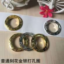 Ordinary carved curtain ring Plastic PP curtain accessories Curtain buckle Perforated ring Art circle Circle circle