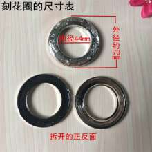 Ordinary carved curtain ring Plastic PP curtain accessories Curtain buckle Perforated ring Art circle Circle circle