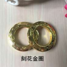 Ordinary carved curtain ring Plastic PP curtain accessories Curtain buckle Perforated ring Art circle Circle circle