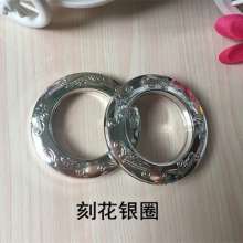 Ordinary carved curtain ring Plastic PP curtain accessories Curtain buckle Perforated ring Art circle Circle circle