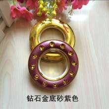 78钻石消音环 扣环 打孔环 窗帘配件 窗帘辅料 水洗环吊环 罗马杆
