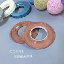 窗帘环扣 通用款打孔环 挂环 可水洗布圈 罗马杆环 拉环 辅料配件
