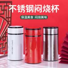 Factory direct stew beaker canister stuffy porridge artifact. Mini ultra-long insulated lunch box barrel female student portable stainless steel cup. Stuffy porridge cup. Water cup. Lunch cup