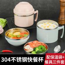304 stainless steel insulated lunch box. Office worker lunch box. Student instant noodle bowl with lid adult fast food cup 2 layer lunch box. Lunch box
