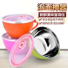 Factory direct stainless steel instant noodle cup. Thickened instant noodle bowl with lid. Heat preservation and handle anti-scalding lunch box. Lunch box. Fresh-keeping box artifact. Bowl