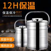 Factory direct vacuum insulated lunch box. Stainless steel pan with three-layer compartments. Large capacity lunch box. Lunch box. Insulation box