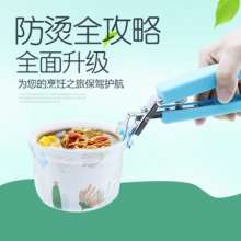 Manufacturer's anti-scald clamps to clamp dishes. Clamps steaming clamps to take out of pan clamps, kitchen artifacts, practical clamps to carry trays, small tools, bowl clamps. Clamps