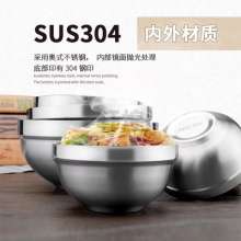 Factory direct sale SUS304 stainless steel sanding bowl double-layer heat insulation children's anti-scalding bowl for school staff canteens. Bowls. Tableware