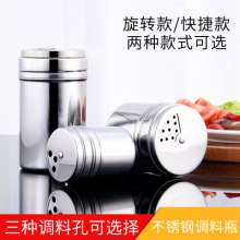 Factory direct stainless steel seasoning pot. Pepper powder bottle rotating seasoning bottle. Thickened non-magnetic powder tube dusting bottle. Toothpick tube