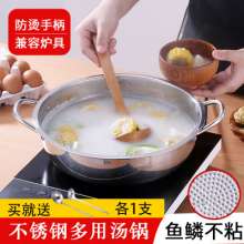 Factory direct stainless steel hot pot pot noodle cooking pot pot. Soup pot. Korean household multifunctional induction cooker for general use. Hot pot pot