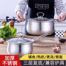 Factory direct household soup pot. Stainless steel double bottom stew pot non-stick double ear pot. Induction cooker gas stove universal 20cm. Soup pot