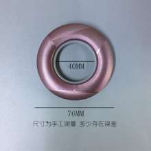 通用款窗帘环罗马圈静音圈窗帘杆环配件辅料罗马杆打孔环窗帘辅料