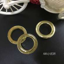 Universal curtain ring Roman ring mute ring curtain rod ring accessories accessories Roman rod perforated ring curtain accessories