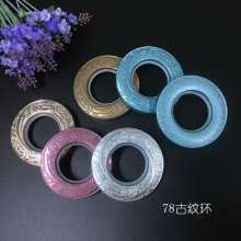 Curtain ring manufacturers high-end curtain ring curtain buckle cloth buckle silencer nano ring curtain art circle curtain accessories