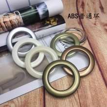 Exclusively for export curtain ring ABS art ring curtain cloth button perforated ring curtain ring ring curtain accessories accessories