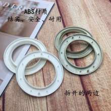 Exclusively for export curtain ring ABS art ring curtain cloth button perforated ring curtain ring ring curtain accessories accessories
