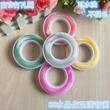 80 jade combination ring 360 rotating inner ring curtain accessories curtain buckle silencer ring Roman rod art circle