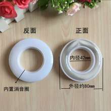 80 jade combination ring 360 rotating inner ring curtain accessories curtain buckle silencer ring Roman rod art circle