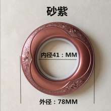 Curtain ring Roman ring Buckle perforated ring Curtain accessories Curtain accessories Washing ring ring Roman rod