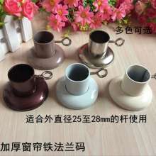 Roman Rod Iron Flange Code Roman Rod Bracket Wall Mounted Fixed Code at Both Ends Curtain Rod Side Mounted Code Flange Seat