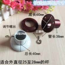 Roman Rod Iron Flange Code Roman Rod Bracket Wall Mounted Fixed Code at Both Ends Curtain Rod Side Mounted Code Flange Seat
