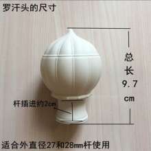 Curtain blow molding head Curtain rod decorative head Roman rod plug Roman rod decorative head Roman rod sealing