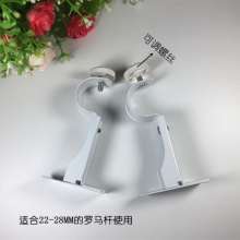 Multipurpose curtain Roman rod bracket height inner diameter can be adjusted bracket curtain rod bracket curtain rod accessories