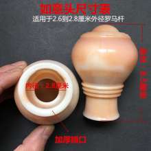 Curtain head Curtain plug Curtain decorative head Curtain side plugs Roman rod decorative head curtain accessories