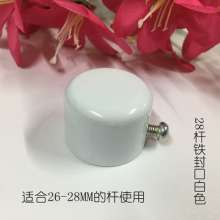 Iron curtain rod decorative head Rod head Roman rod plug head Curtain accessories accessories Curtain rod sealing