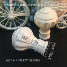 Xiaoman waist curtain rod decorative head Roman rod head plug plug sealing rod head curtain accessories accessories blow molding head