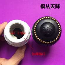 Roman rod decorative head Curtain decorative head Roman rod head curtain plug Curtain rod head Curtain accessories
