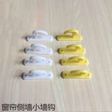 Curtain wall hooks, curtain hooks, plastic straps, curtain fixing hooks, binding hooks