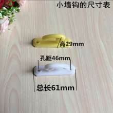 Curtain wall hooks, curtain hooks, plastic straps, curtain fixing hooks, binding hooks