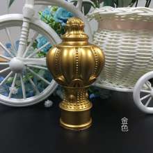 Pearl head curtain rod decorative head Roman rod head plug plug sealing rod head curtain accessories accessories blow molding head