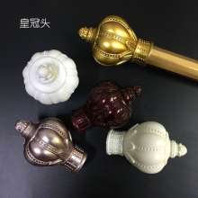 Crown head, curtain rod, decorative head, Roman rod head, plugging, sealing rod head, curtain accessories, accessories, blow molding head