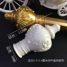 Classical curtain rod decorative head Roman rod head plug plugging and sealing rod head curtain accessories accessories blow molding head