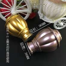 Pumpkin head, curtain rod, decorative head, Roman rod head, plugging, sealing rod head, curtain accessories, accessories, blow molding head