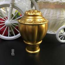 Pumpkin head, curtain rod, decorative head, Roman rod head, plugging, sealing rod head, curtain accessories, accessories, blow molding head