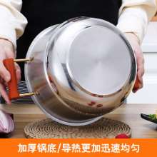 304 high soup pot stainless steel pot pot 1 PCT thick porridge stew pot 20-24cm induction cooker universal pot .pot .soup pot .milk pot