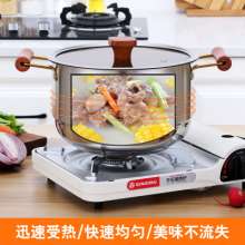 304 high soup pot stainless steel pot pot 1 PCT thick porridge stew pot 20-24cm induction cooker universal pot .pot .soup pot .milk pot