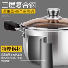 厂家直销不锈钢奶锅 复合钢电磁炉通用汤锅 单柄煮牛奶锅 礼品锅具批   锅