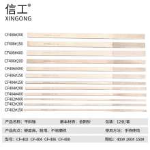 Yipin file flat oblique file CF-400 alloy file electroplated diamond file set from Xiamen, Fujian