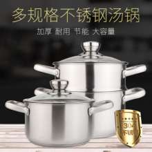 Factory direct 304 stainless steel soup pot. Double ear thickened soup steamer household gift gift double thickened steamer. Pot. Instant noodle pot