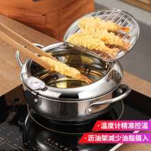 Direct selling stainless steel frying pan. Household small frying pan. Tempura kitchen mini frying artifact filter special pan. Frying pan