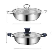 Direct selling thick stainless steel hot pot pot. Noodle cooking pot. Soup pot. With Korean household multi-function induction cooker. Pot
