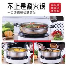 Direct selling thick stainless steel hot pot pot. Noodle cooking pot. Soup pot. With Korean household multi-function induction cooker. Pot